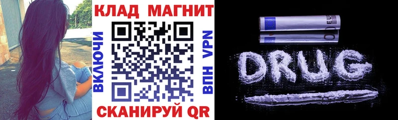 Продажа наркотиков Поронайск A PVP  Меф  Метадон  Каннабис 