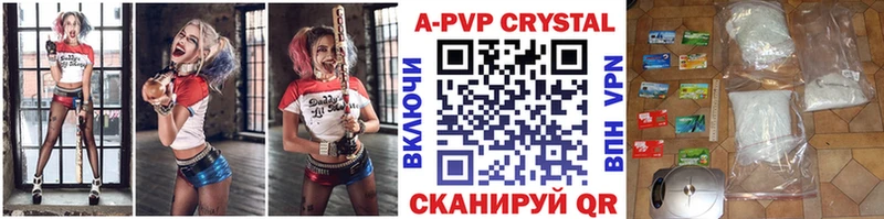 наркошоп  Поронайск  APVP СК 