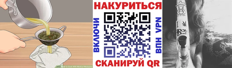 как найти закладки  Поронайск  Печенье с ТГК конопля 