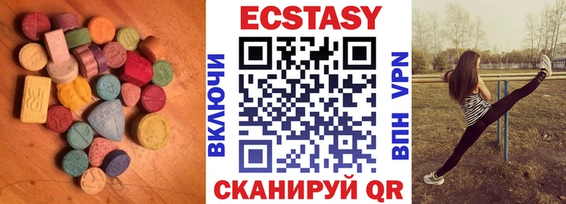 наркота  кракен tor  мориарти клад  Поронайск  ЭКСТАЗИ диски 