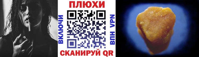 Гашиш VHQ  купить  цена  Поронайск 