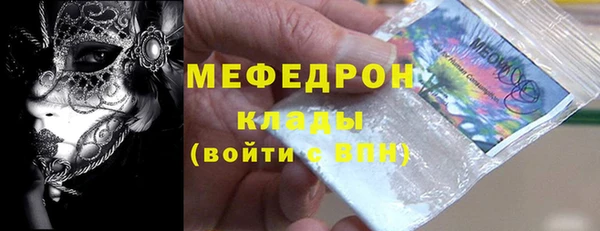 дистиллят марихуана Березники