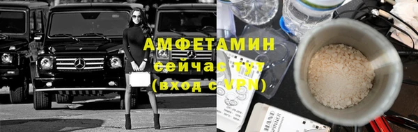 мяу мяу мука Куйбышев