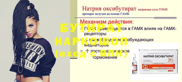 мяу мяу мука Куйбышев