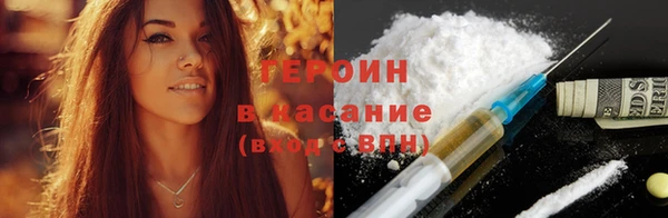 герыч Кулебаки