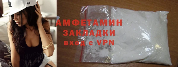 мяу мяу мука Куйбышев
