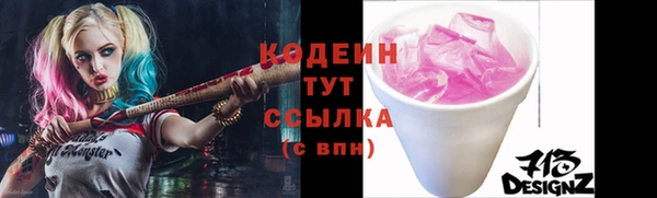 дурь Одинцово