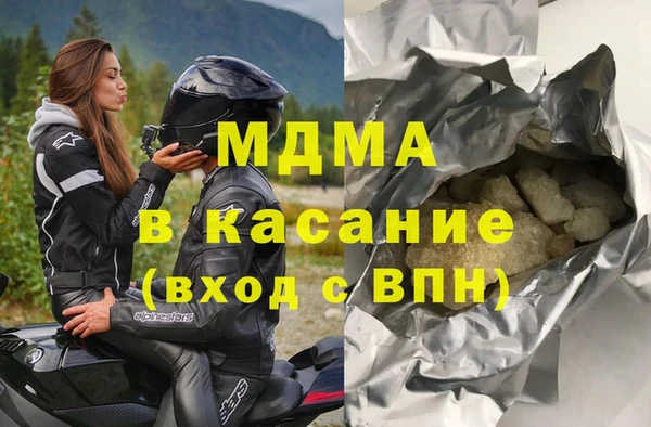 гидра Лагань