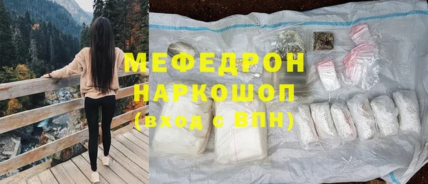 прущая мука Кукмор
