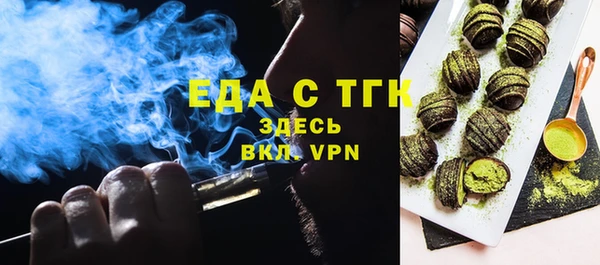таблы Лабытнанги