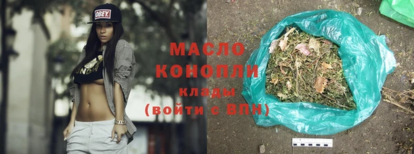 мяу мяу мука Куйбышев