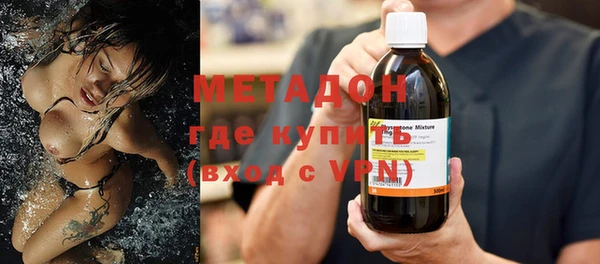 мяу мяу мука Куйбышев