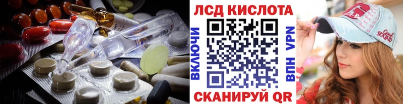 LSD-25 экстази ecstasy  наркошоп  Поронайск 
