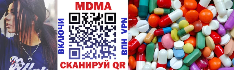 купить  сайты  блэк спрут зеркало  MDMA кристаллы  Поронайск 