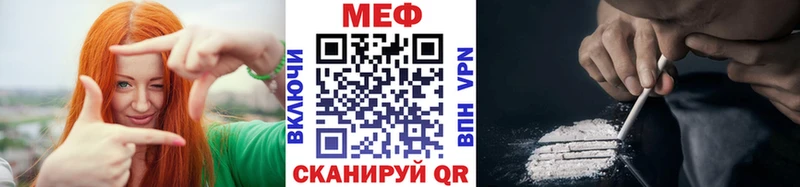 Мефедрон кристаллы  Поронайск 