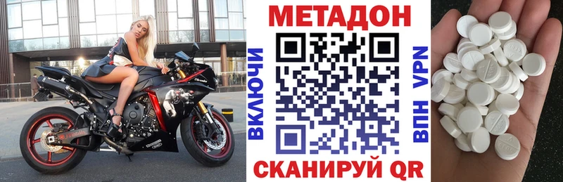 МЕТАДОН мёд  ссылка на мегу зеркало  маркетплейс официальный сайт  Поронайск 